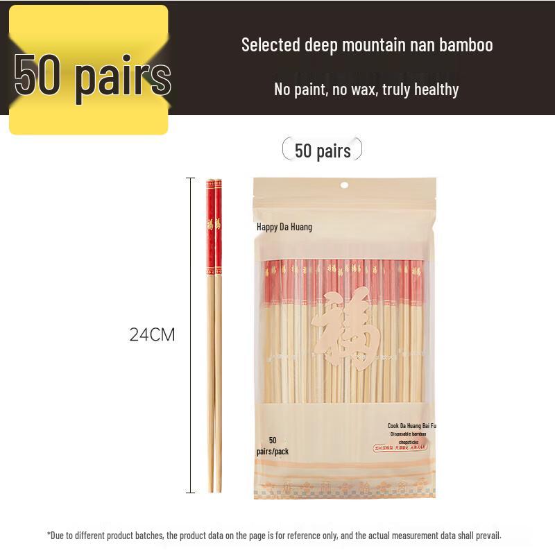 COOKER KING Disposable Bamboo Chopsticks