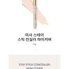 MISSHA - Stay Stick Concealer High Cover - 3 Colors