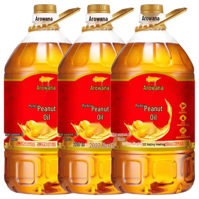 Golden Arowana Aromatic Peanut Oil 3x5L Pack