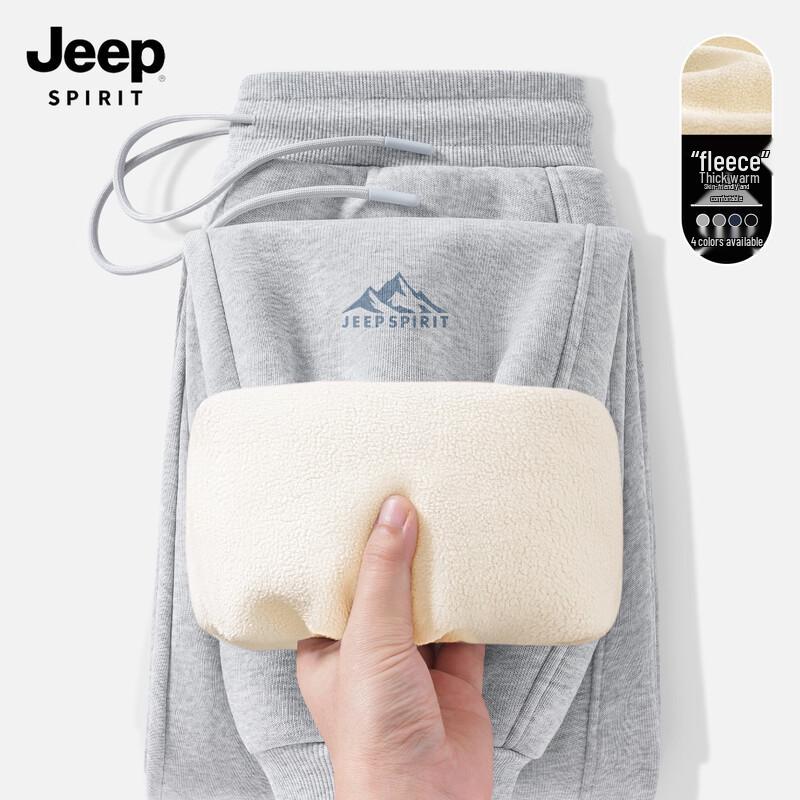 JEEP SPIRIT Men's Fleece-Lined Jogger Harem Sweatpants