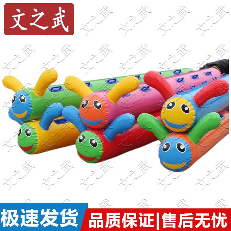 Inflatable Team Race Game Prop