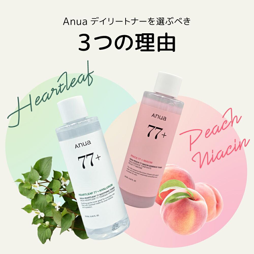 Domestic Same-Day Shipping ANUA Simple Starter Set (4 types) Dokudami Peach Lotion Beauty Serum Acne Oil Control Skin Texture Wrinkles Korean