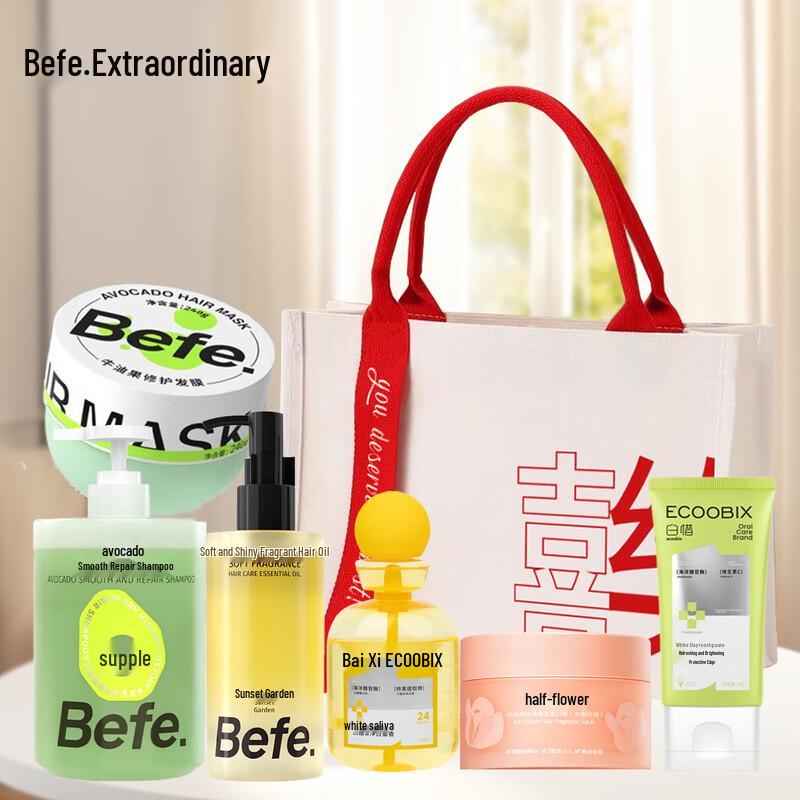 

BeFe Avocado Smooth Repair Shampoo & Conditioner Set