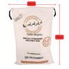 Christmas gift bag for Santa Claus, solid jute, 70cmx50cm