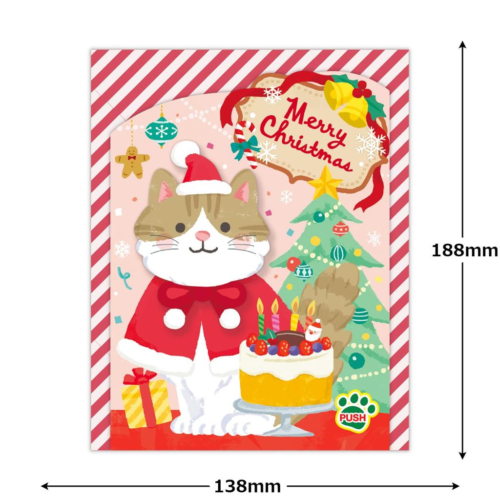 Hallmark Greeting Card Print Music Box Card Moving Santa Cat 846312