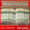 ZISIZ Disposable Bamboo Chopsticks