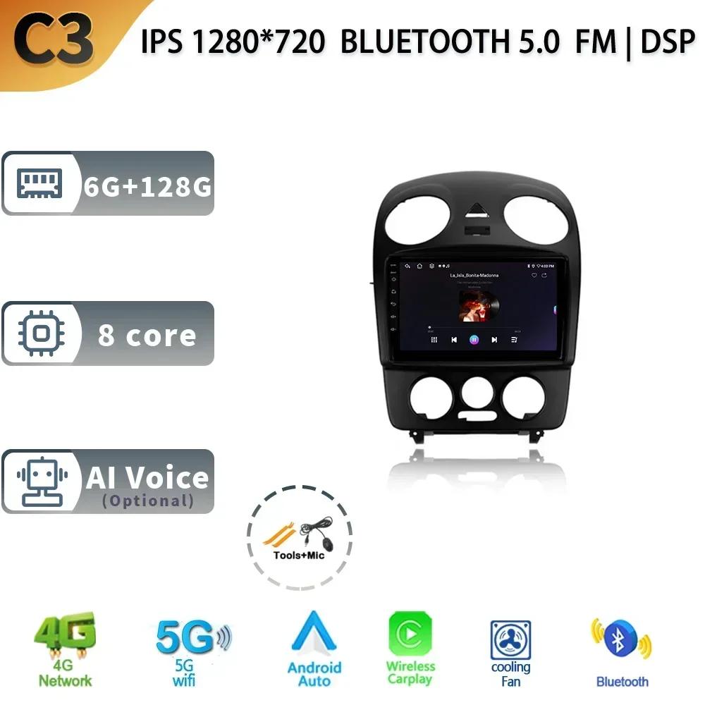 Android 13 Pentru Volkswagen Beetle A4 2002-2011 Car Multimedia Stereo Navigație GPS Auto Carplay Radio 5G wifi Ecran