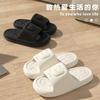EVA Non-Slip Thick-Soled Slippers: Comfort and Deodorizing Sandals for Indoor/Outdoor Use by Parents and Children In Summer