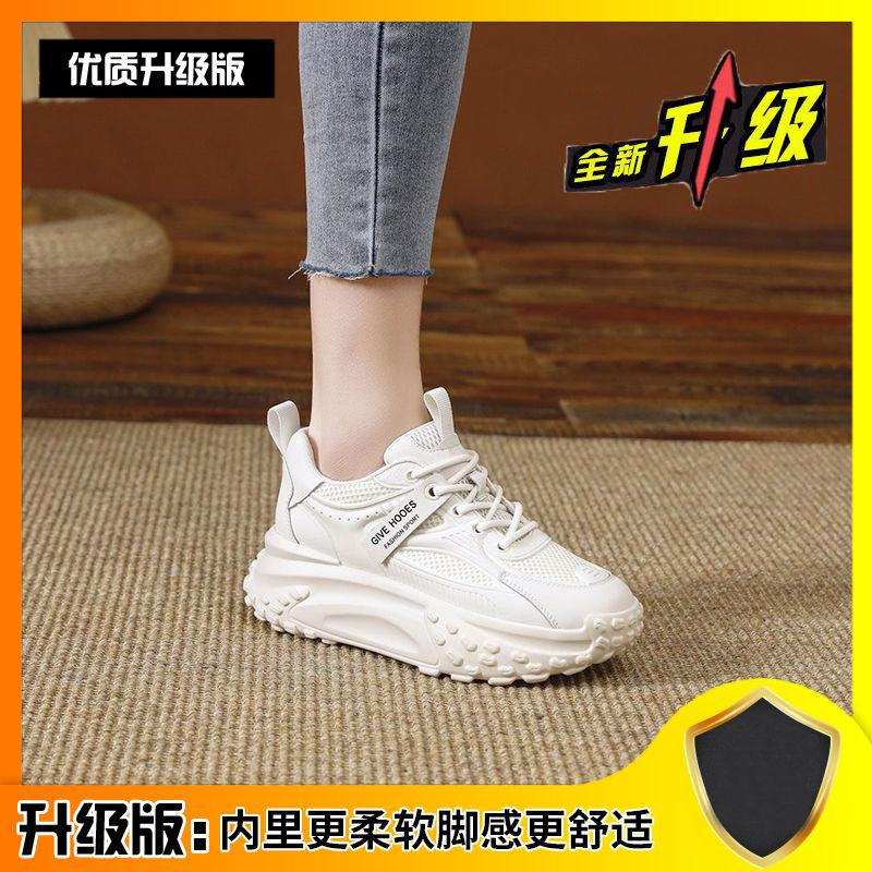 

Высококачественные женские туфли для папы, корейская версия, универсальные, новинка 2024 года, толстая подошва, кожаная поверхность, повседневные, спортивные, маленькие белые туфли 40 бежевый