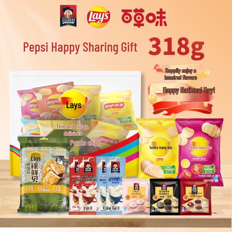 Quaker Oatmeal Snack Gift Pack