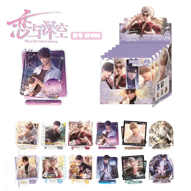 Love and Deepspace Sylus Rafayel Zayne Xavier Creative Anime Peripherals Stand   Cartoon Ornament Blind Bag