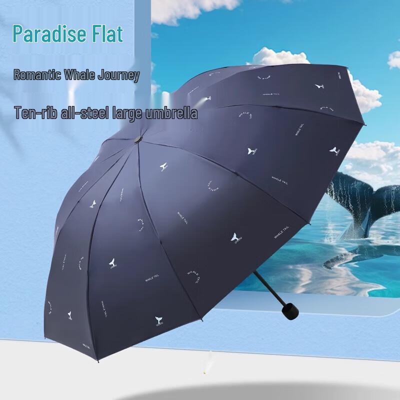 Paradise Umbrella 3-Fold UV Protection Sunshade (Whale Journey 33951E)