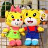 Plush Tiger Toy With Soft Short Pile Fabric For Baby And Kids Gift