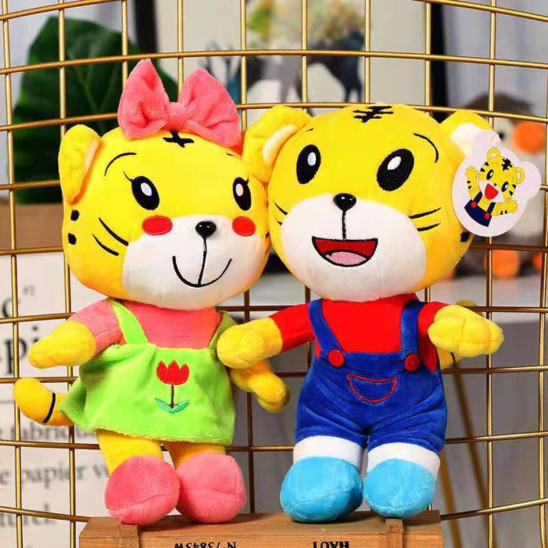 Plush Tiger Toy With Soft Short Pile Fabric For Baby And Kids Gift