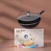 DStt Wanfu Emaille Wok