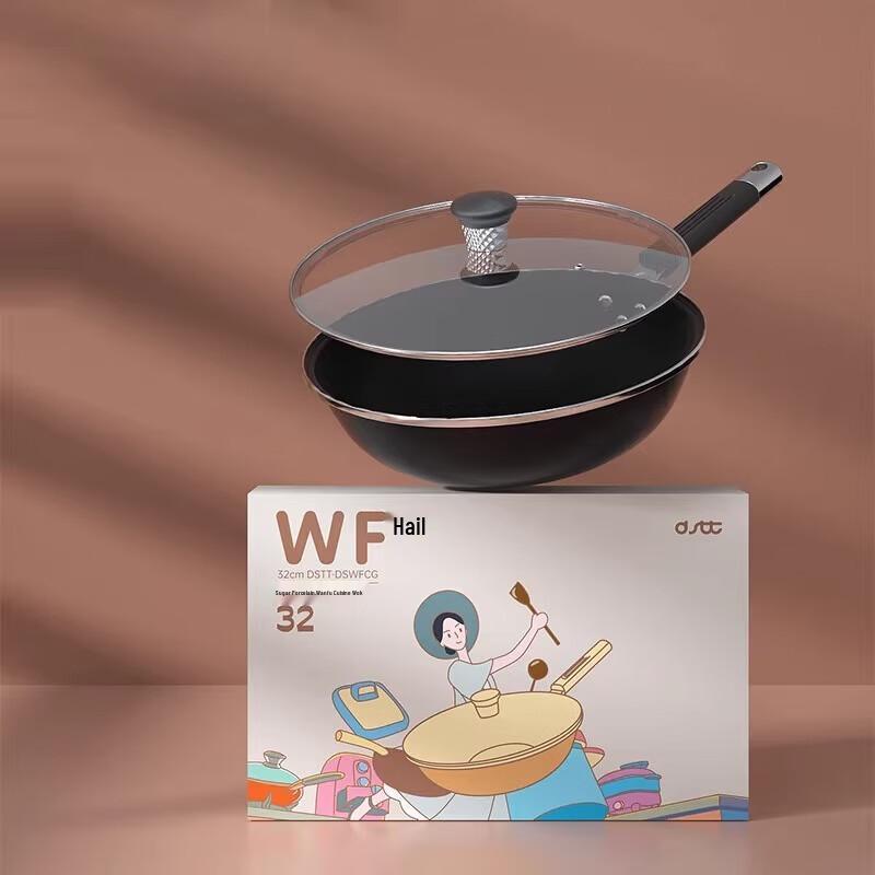 Urban Wife 32CM Enamel Wok