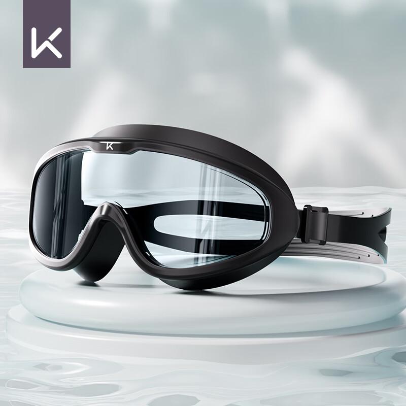 Keep Large Frame Anti-Fog Swimming Goggles