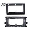 Custom Fit Dashboard Face Frame 9 Inch Car Radio Fascia Kit for Toyota Auris 2011 Navigation Panel Auto Interior Modification Accessories Frame,