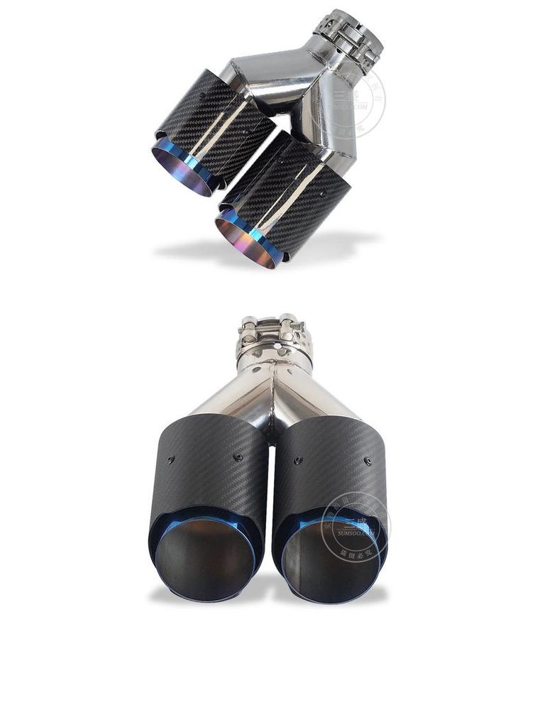 Carbon Fiber Dual Outlet Exhaust Pipe, Burnt Blue - One-in-Two Design for Tailpipe Modification