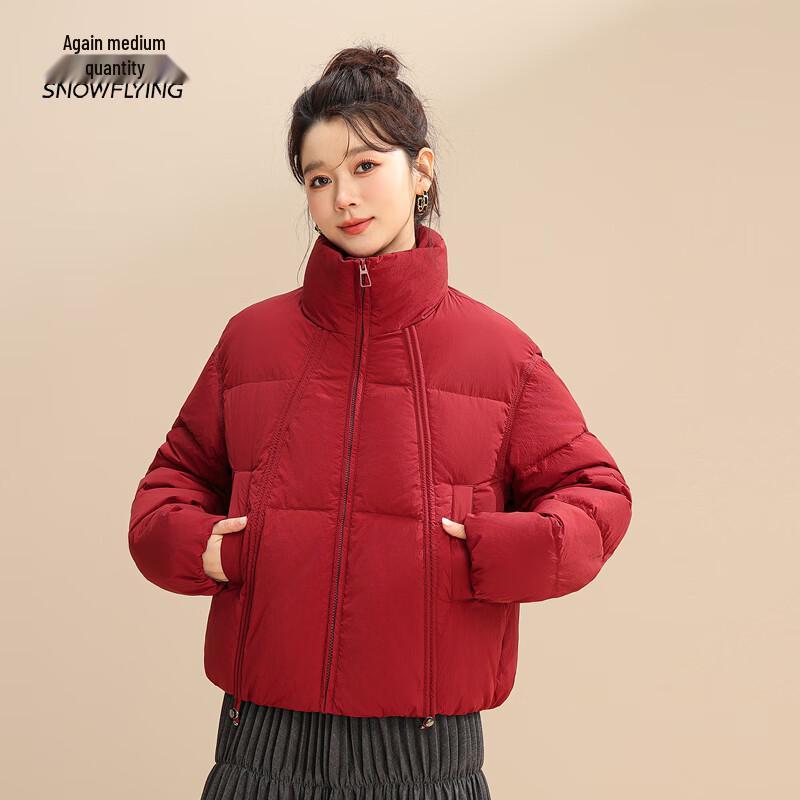 Xuezhongfei Women's Short Winter Duck Down Jacket
