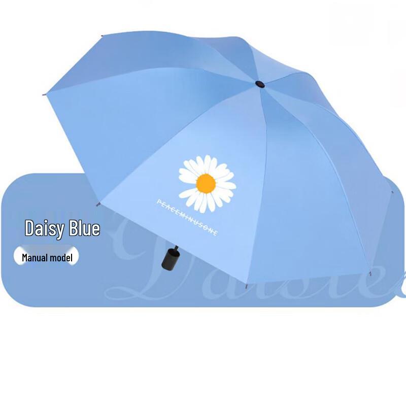 YUBAO Manual Tri-Fold Daisy Sun/Rain Umbrella