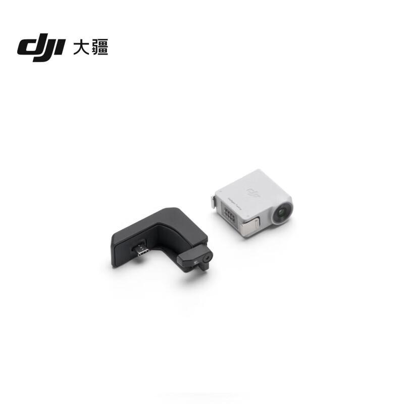 DJI RS Intelligent Tracking Module