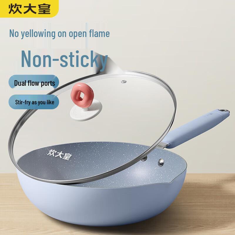 Chuidahuang Glacier Blue 28cm Non-stick Wok