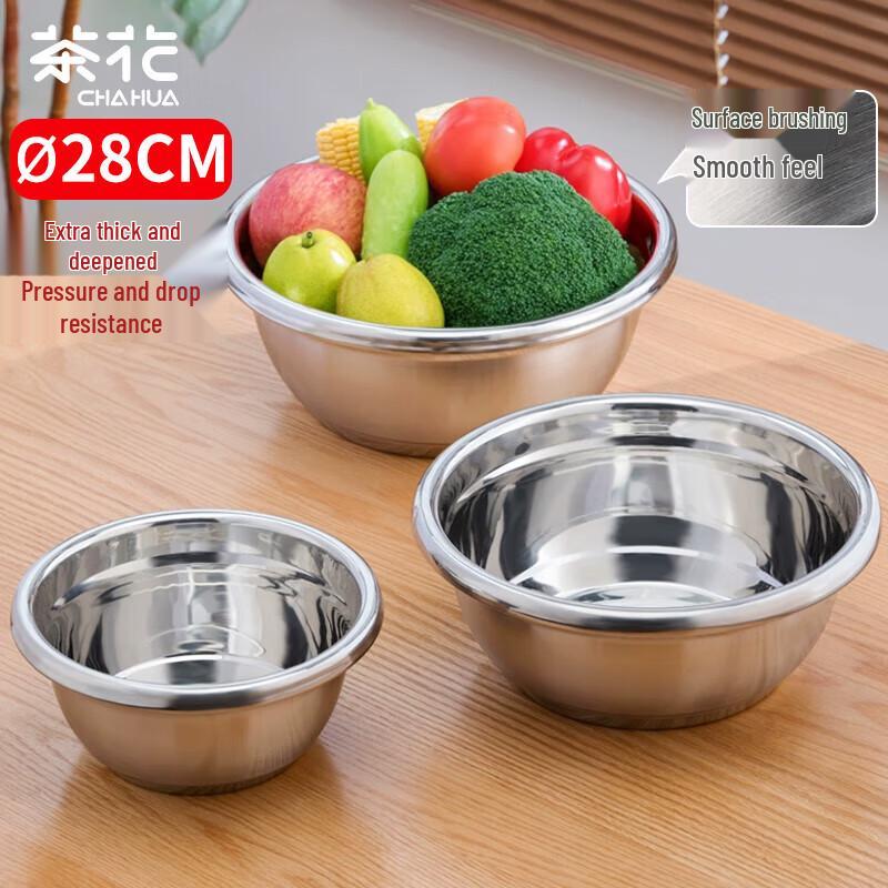 Chahua Zhenxiang Stainless Steel Mixing Bowl
