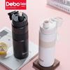 Debo Elton Sport Insulated Water Bottle