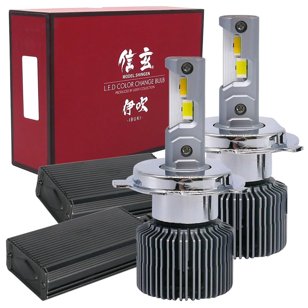 Shingen LED Ibuki Ibuki Switching Headlights and Fog Lamps H4 Total Actual Output with Memory Function High Power 55W Change -IBUKI- 3-Color 2-Bulb