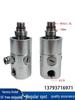 ROTOFLUX A10-1771-05L High-Speed Rotating Water Outlet Joint for Deep Hole Gantry Machining