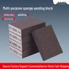 Sponge Sanding Block: Emery Sandpaper Brick for Grout Cleaning & Woodworking - Available In Thick & Thin Types