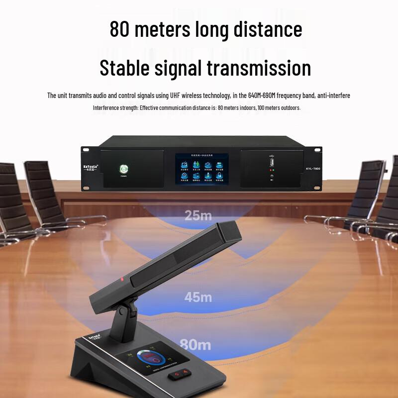 KaYouLa KYL-7800 Wired Digital Conference Microphone System (CN version)