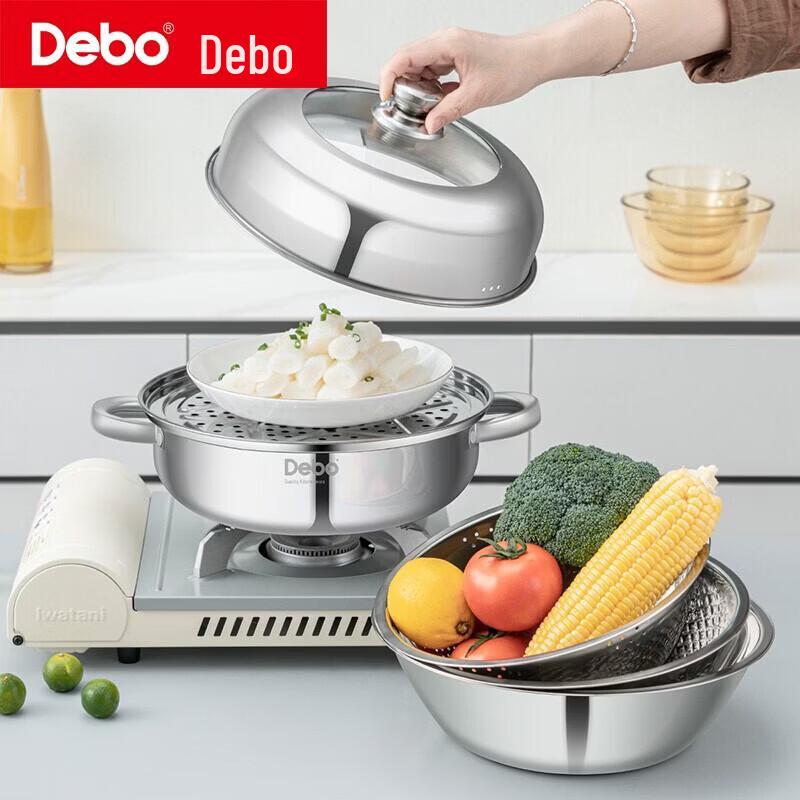 Debao Herbert 4-Piece Cookware Set