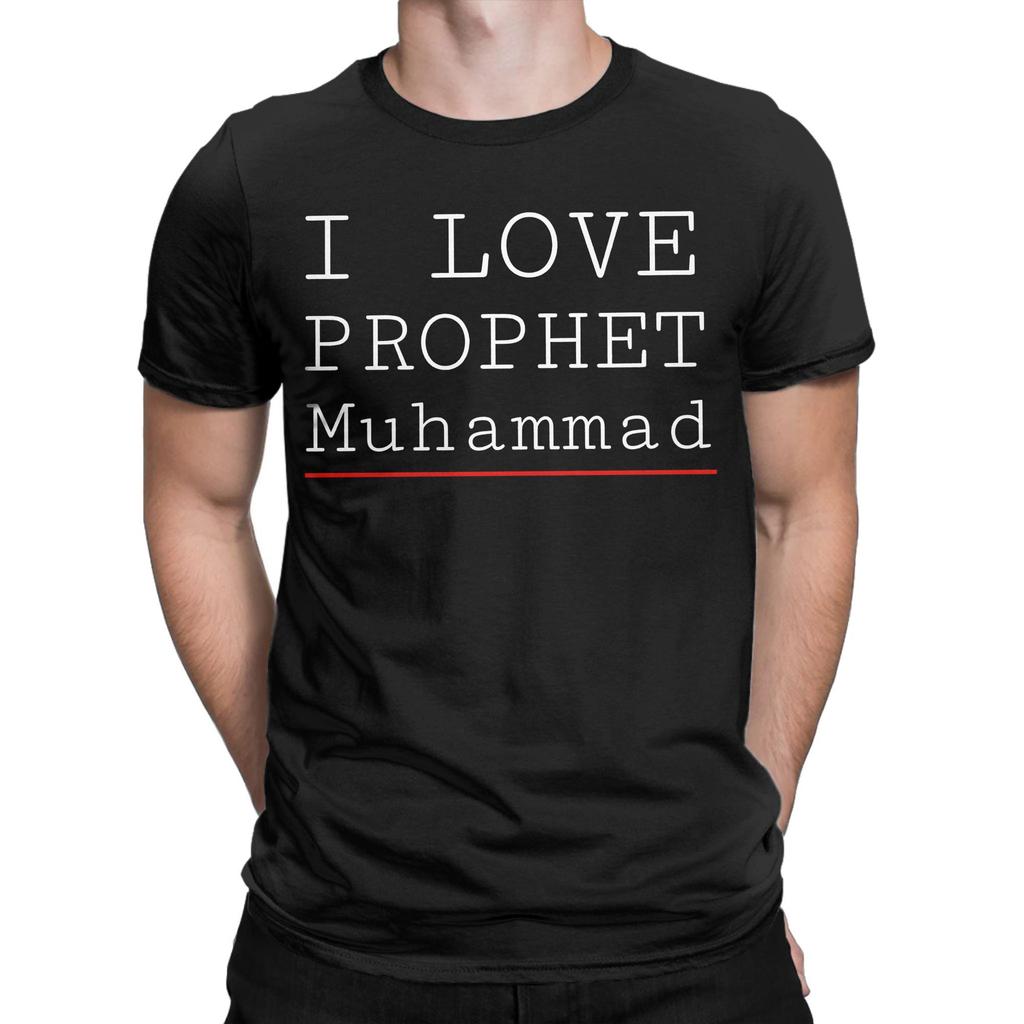 Novelty I Love Prophet Muhammad T-Shirts for Men Crew Neck Pure Cotton T Shirts  Short Sleeve Tee Shirt New Arrival Clothes