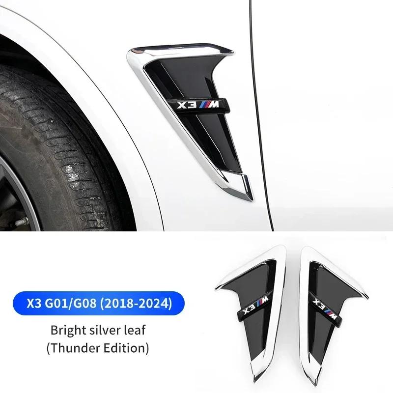 -2 STÜCK Auto Seitenkotflügel Aufkleber Für BMW X3 G01 X4 G02 X5 G05 Lüftungsschlitz Luftstrom Abdeckung Luftauslass Auto Außen Ersatz Zubehör
