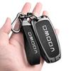 Guscio Chiave OMODA E5/S5/C5 Chery: Custodia Multiuso in Metallo