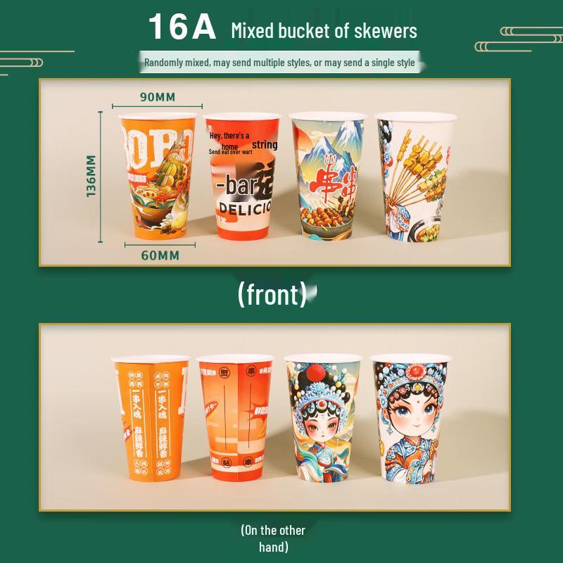 Disposable Skewer Food Packaging Cups