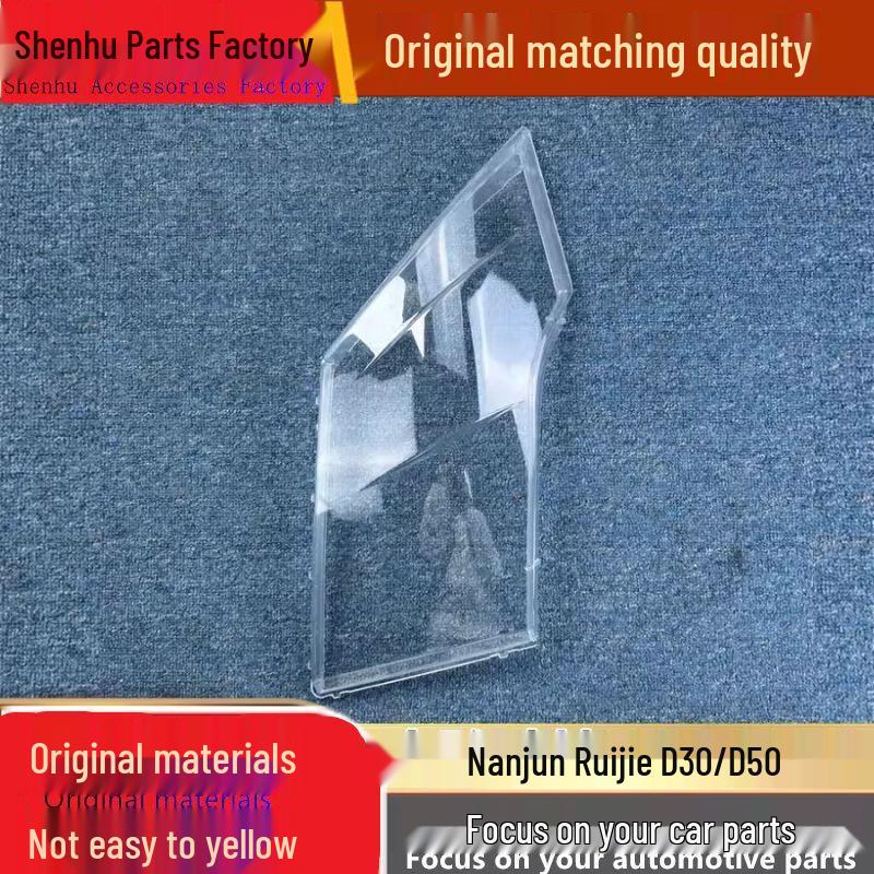 Front Headlight Cover for Sichuan Hyundai/Nan Jun Rui Jie D30/D50 Dump Truck - Clear Lampshade Shell Standard Cab No Glue - 1 Piece