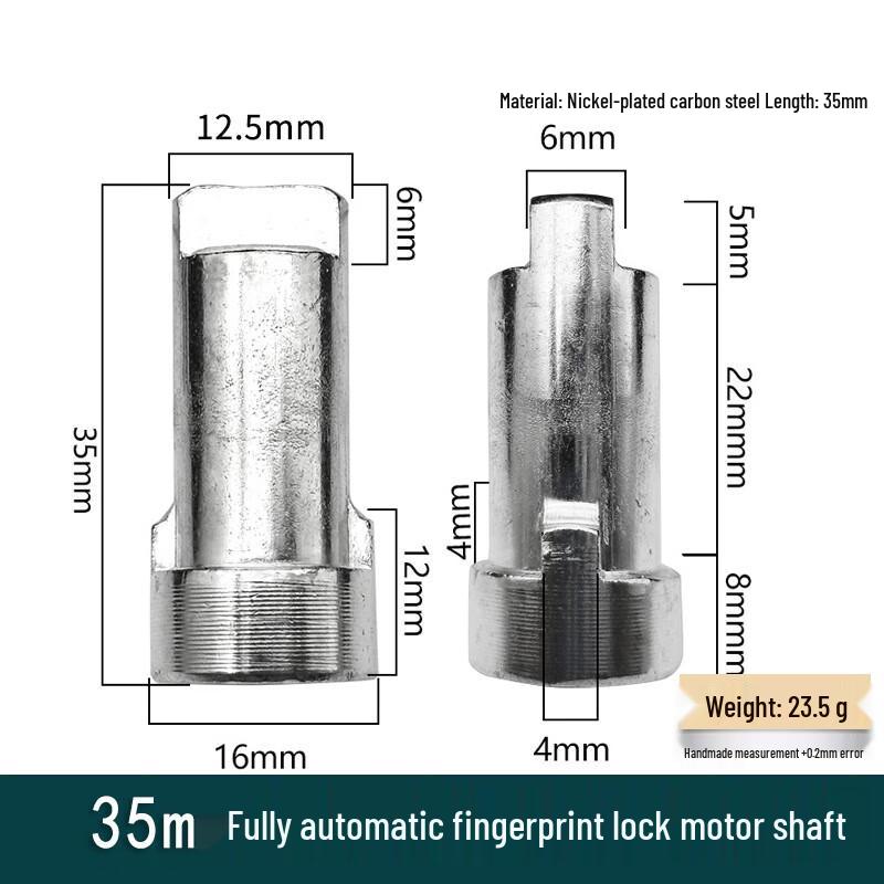 Shengbei Automatic Fingerprint Smart Lock 35mm Motor Shaft 7-Pack