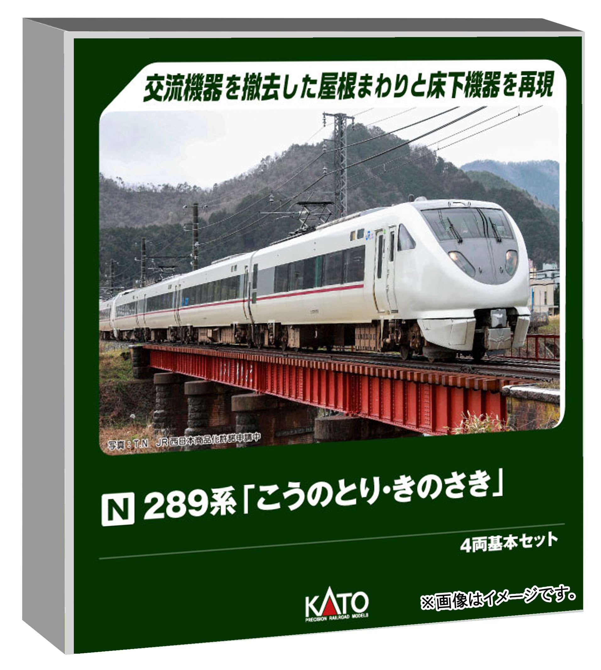 KATO N Gauge 289 Series  Stork/Kinosaki  4-Car Basic Set, Model Train, 10-2126