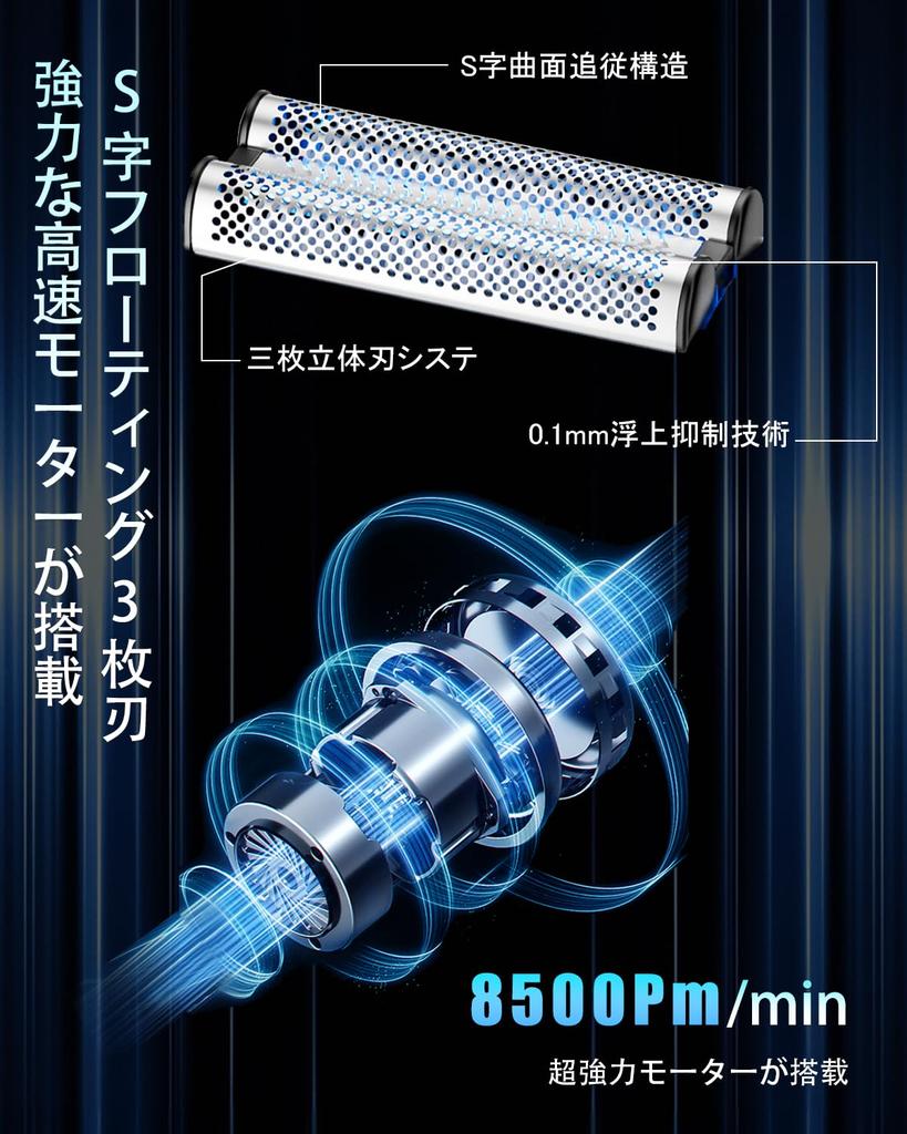 Reciprocating Electric IPX7 3 Close LED Perfect for Business Car Birthday Gift Men's Shaver, Compact, Waterproof, Wet/Dry Use, Blades, Shaving,