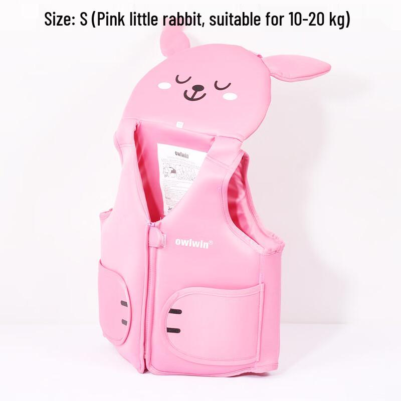 Children s Buoyancy Swim Vest with Headrest