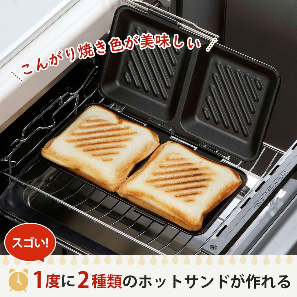 Shimomura Kikaku Hot sandwich maker that can bake two types at once in Fish Toaster Suitable for cutting 6 to 8 slices of Can be grilled up to the Can