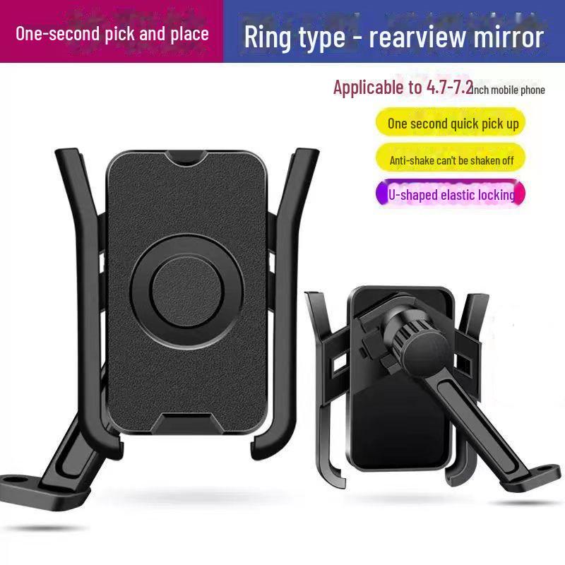 Shockproof Mobile Phone Holder for Electric Vehicles, Motorcycles, and Bicycles