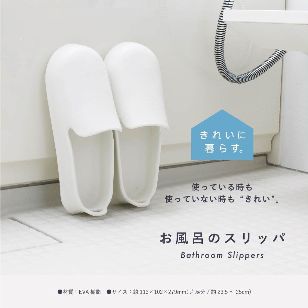 Marna Bath Slippers Hook Bath Floating JA090W (with Hole), Non-Slip Shoes, Storage, White,