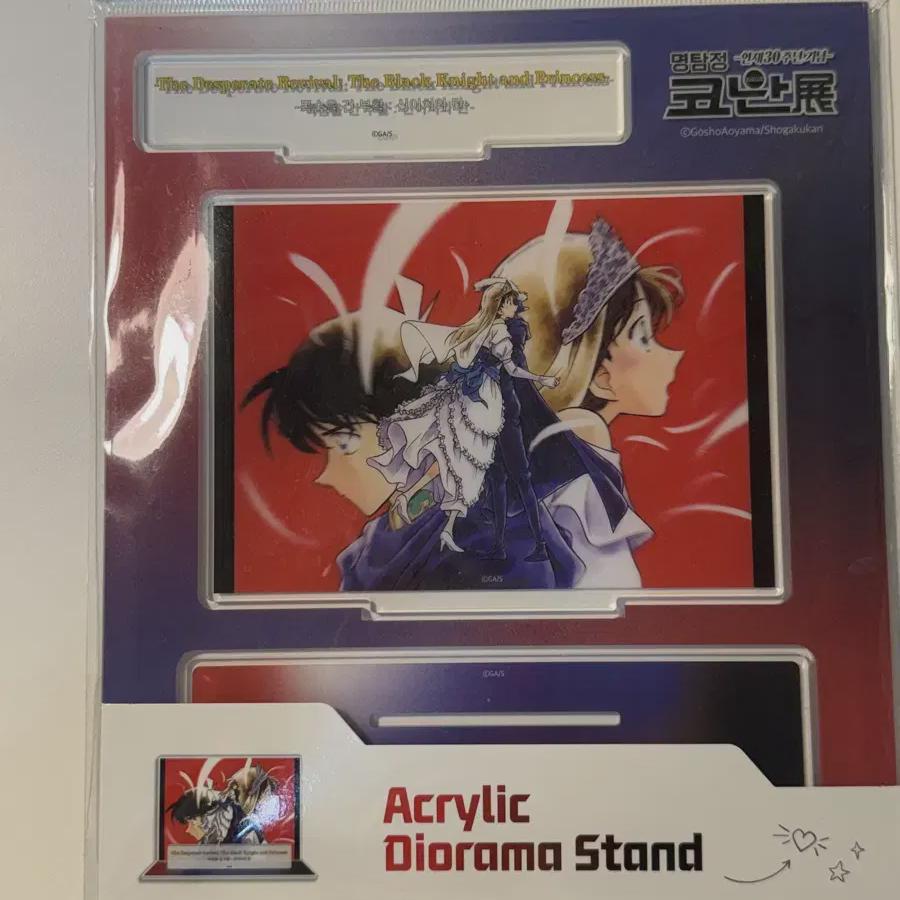 

Detective Conan 30th Anniversary Exhibition Acrylic Diorama Shinichi Ran
