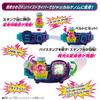 Kamen Rider Revise DX Jackal Bar [Bandai] By-Stamp & By-Stamp