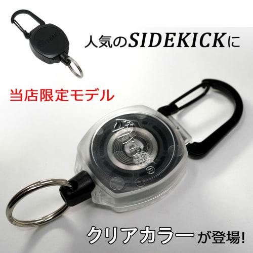 KEY-BAK Sidekick Reel Keychain with Carabiner [Limited Edition] Clear Body, 60cm Kevlar Cord [Authorized KEYBAK Distributor, 2-Year Warranty]