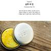 Lush Reusable Tin Case